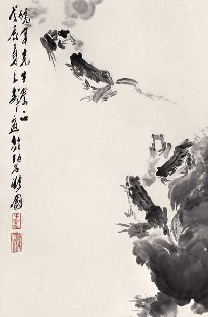 王子武 戊辰（1988年）作 蛙趣 立轴